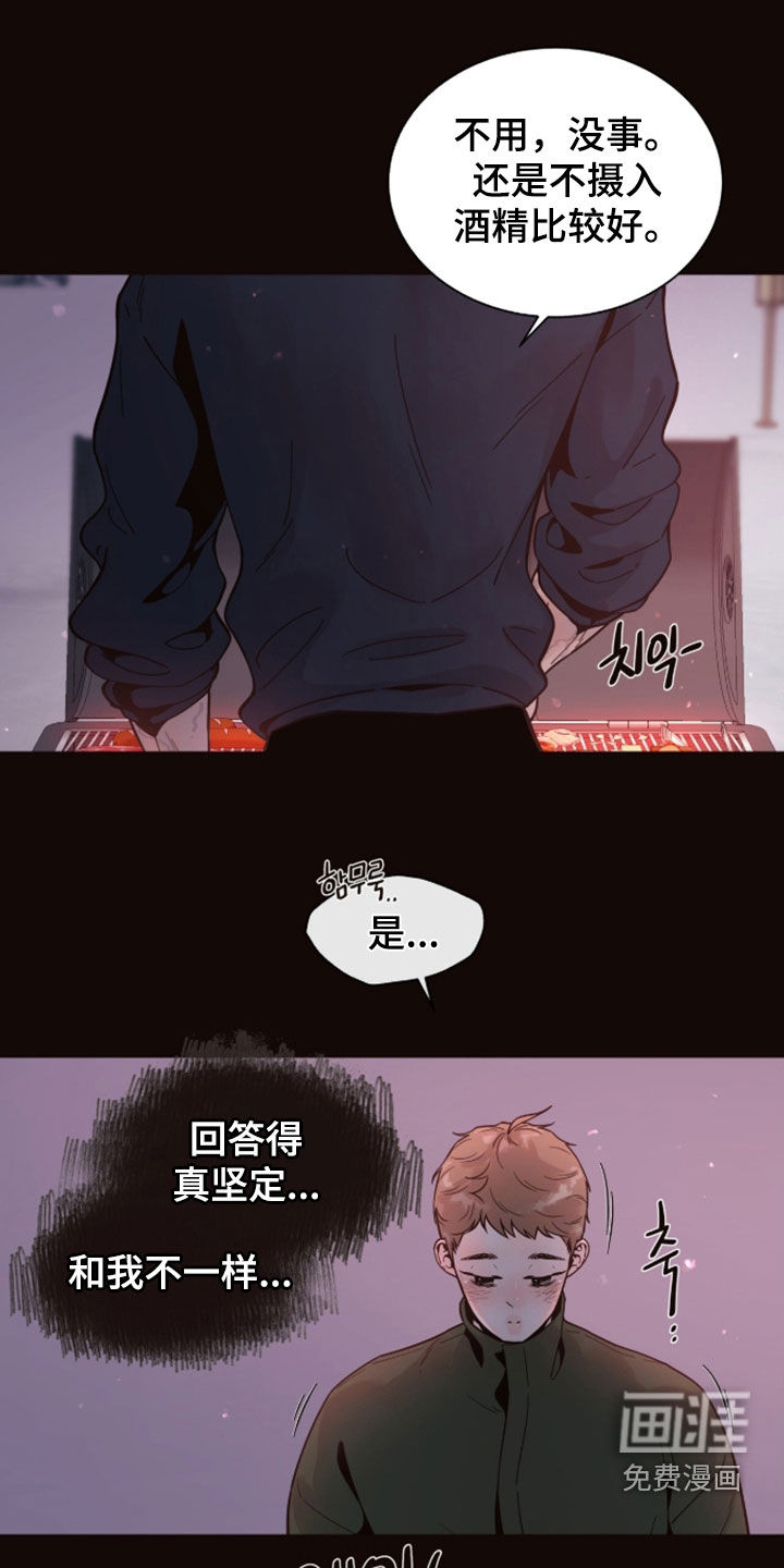 第32话0