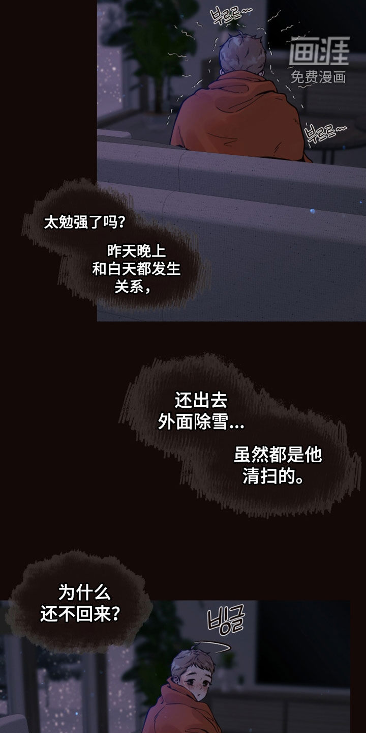第32话16