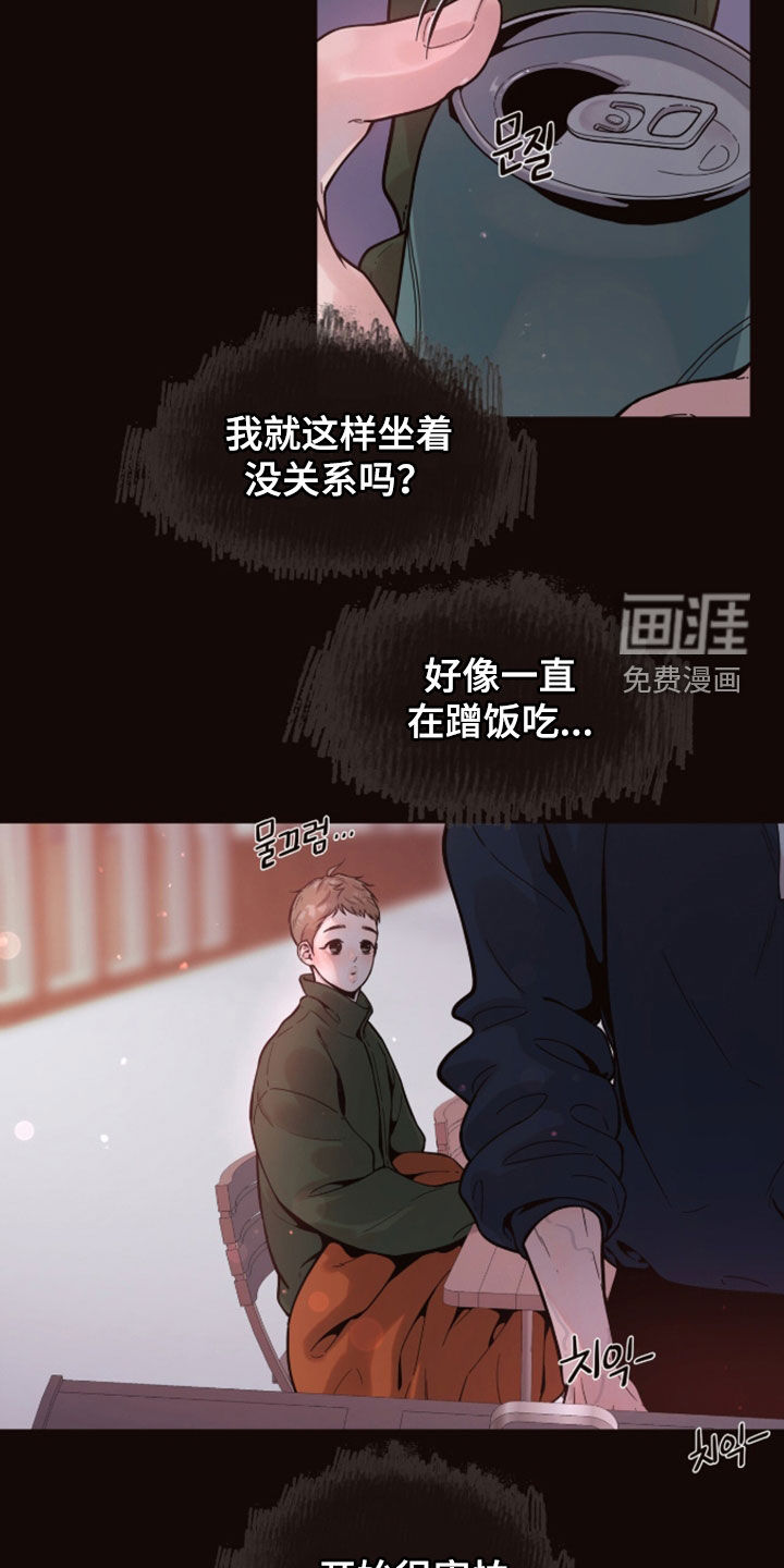第31话21