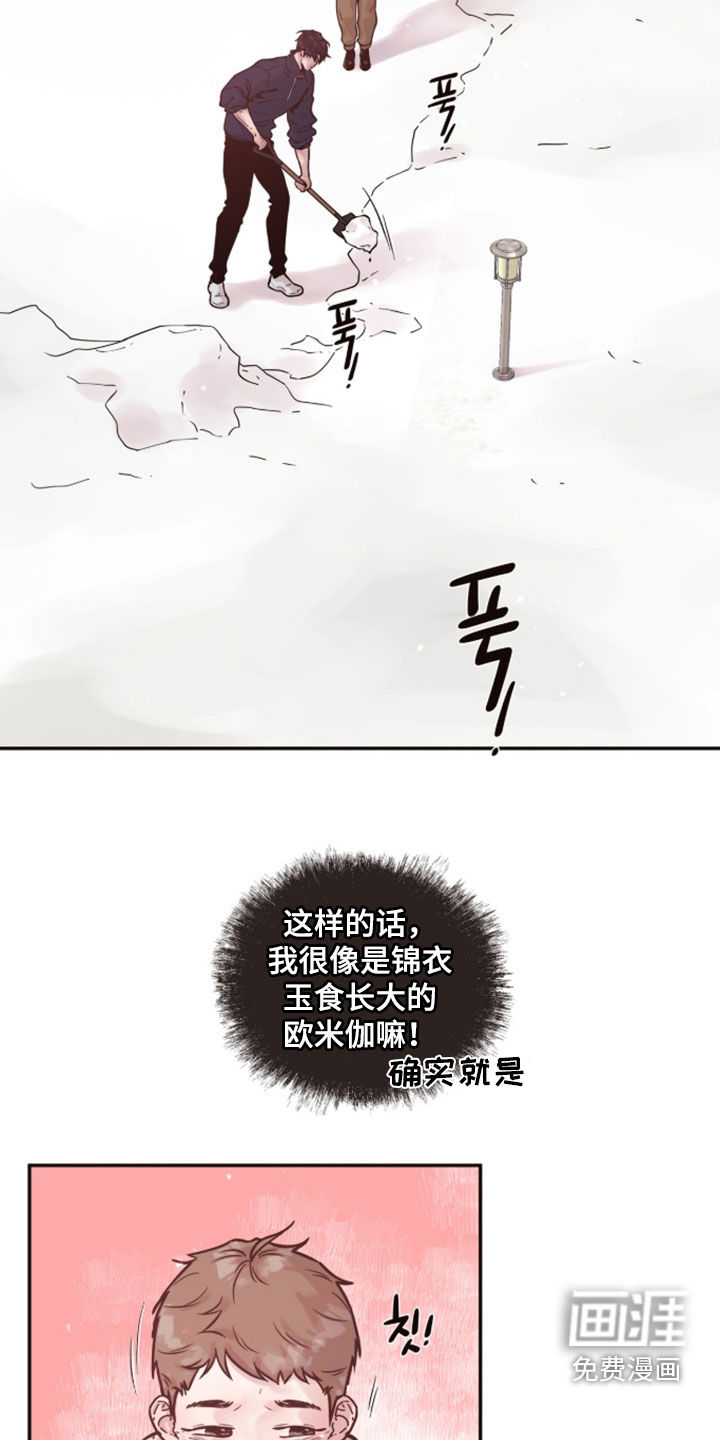 第31话2