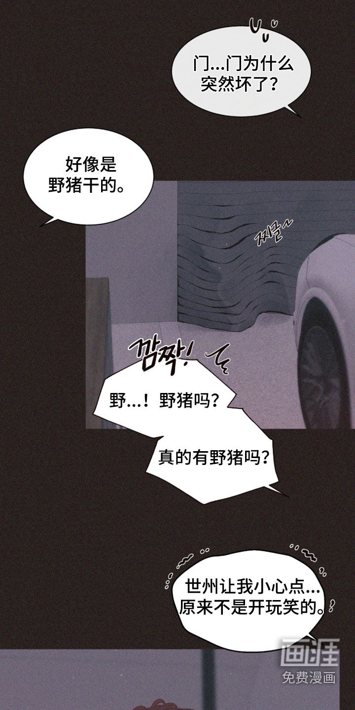 第31话8