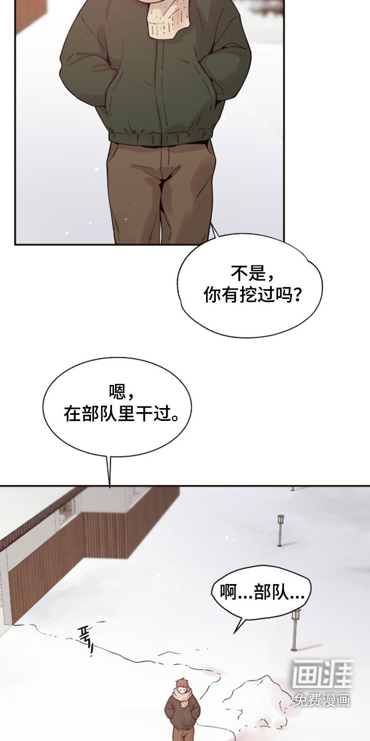 第31话1