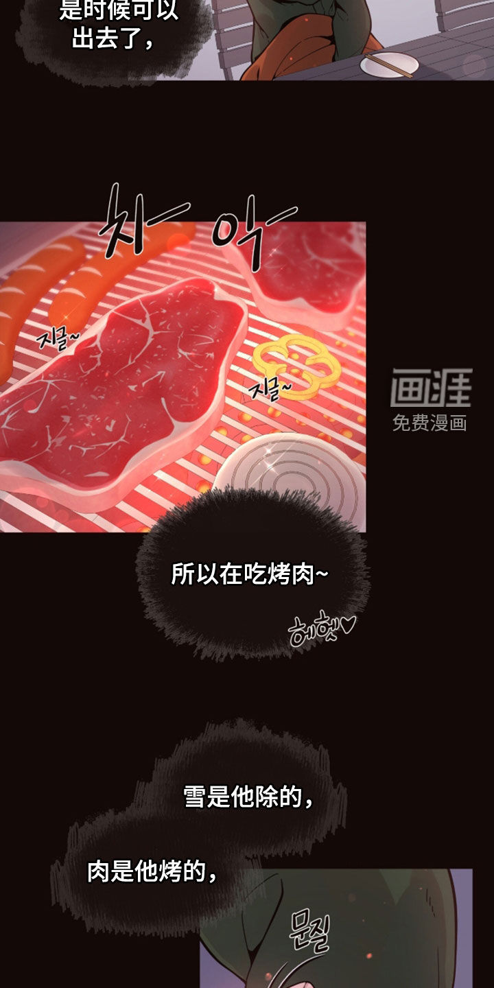 第31话20