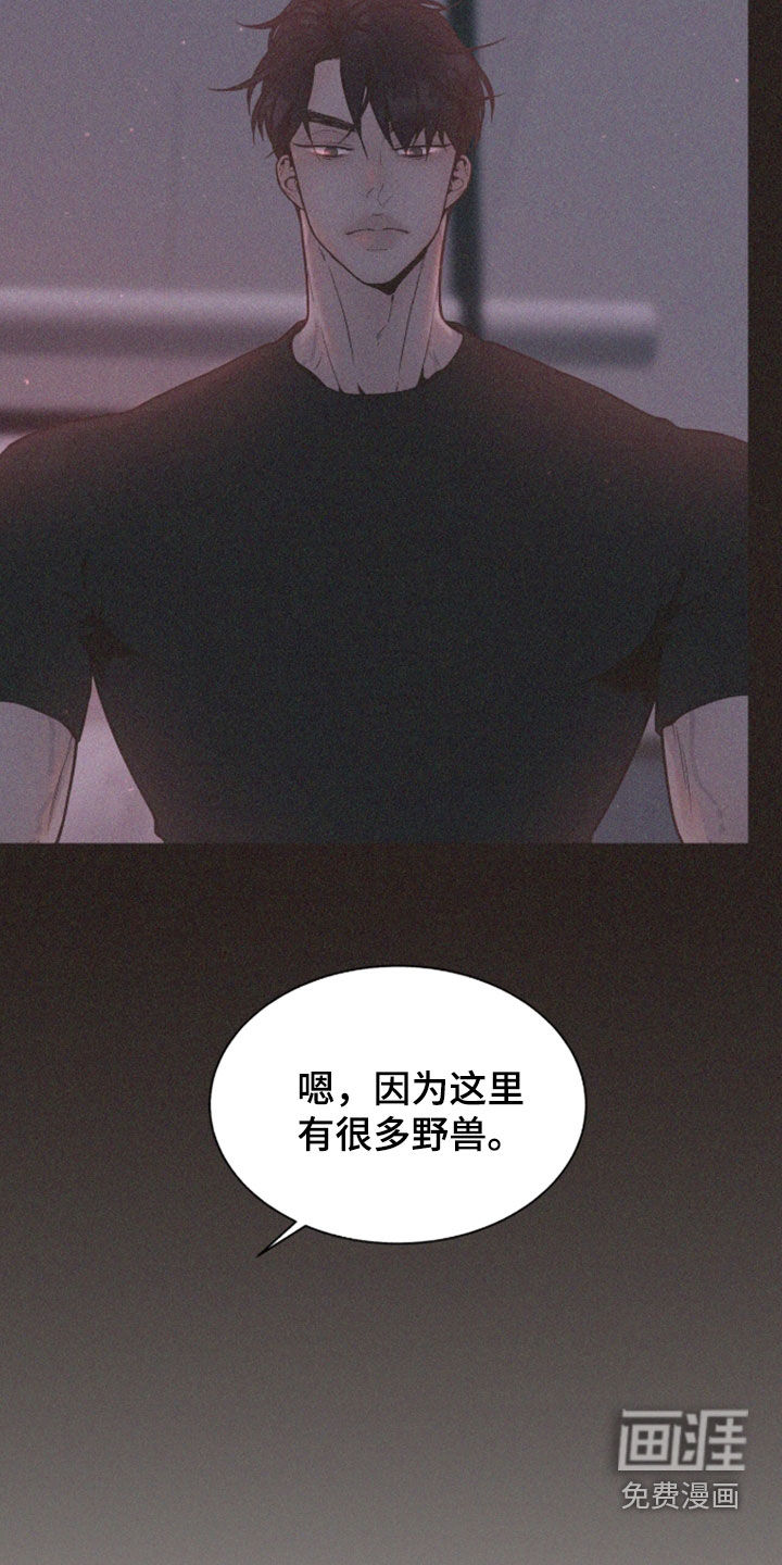 第31话9