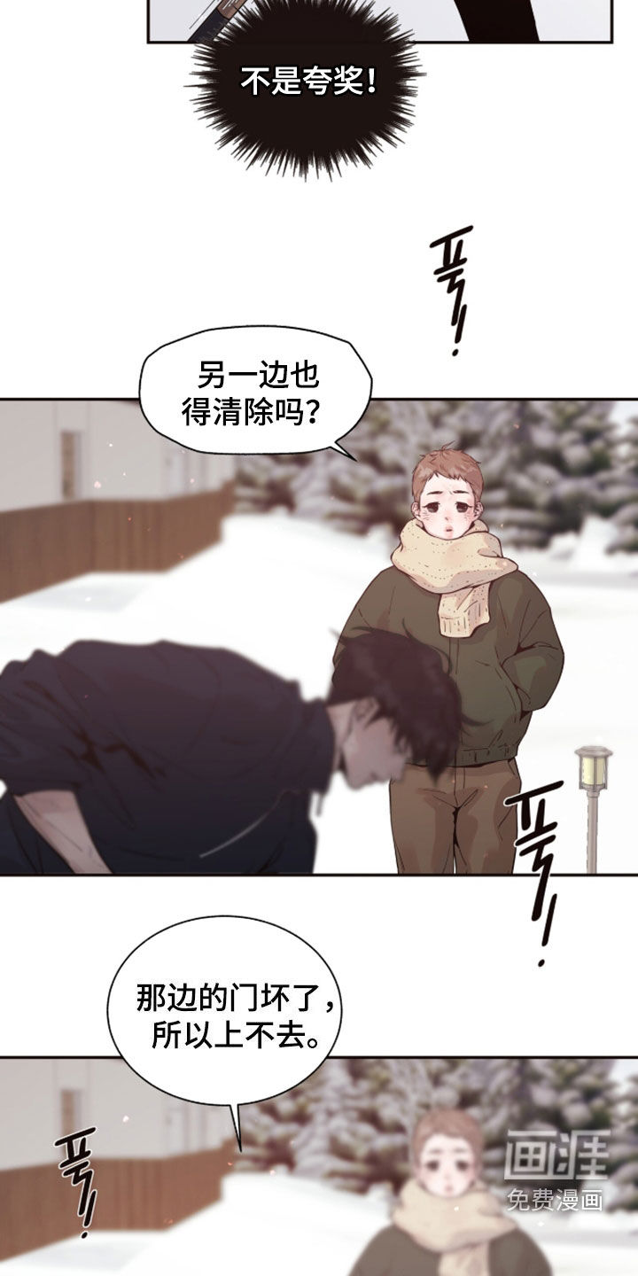 第31话4