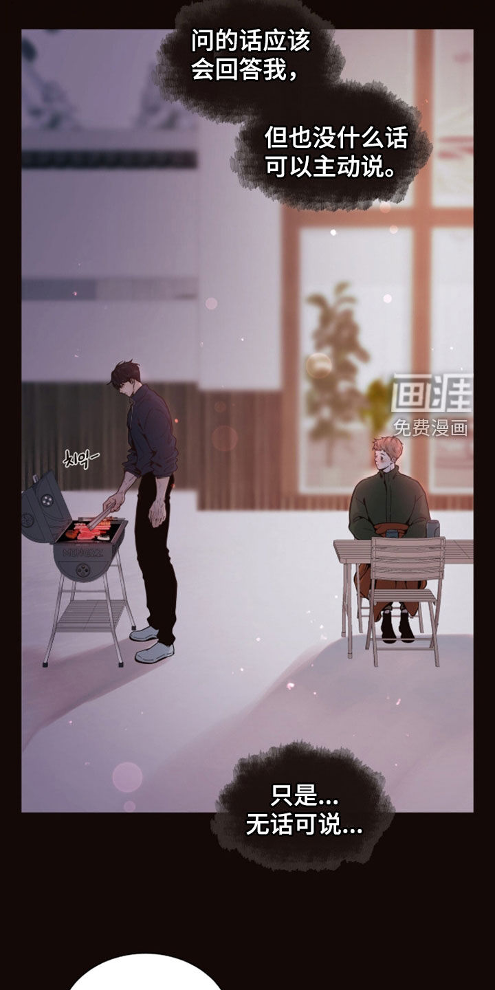 第31话23