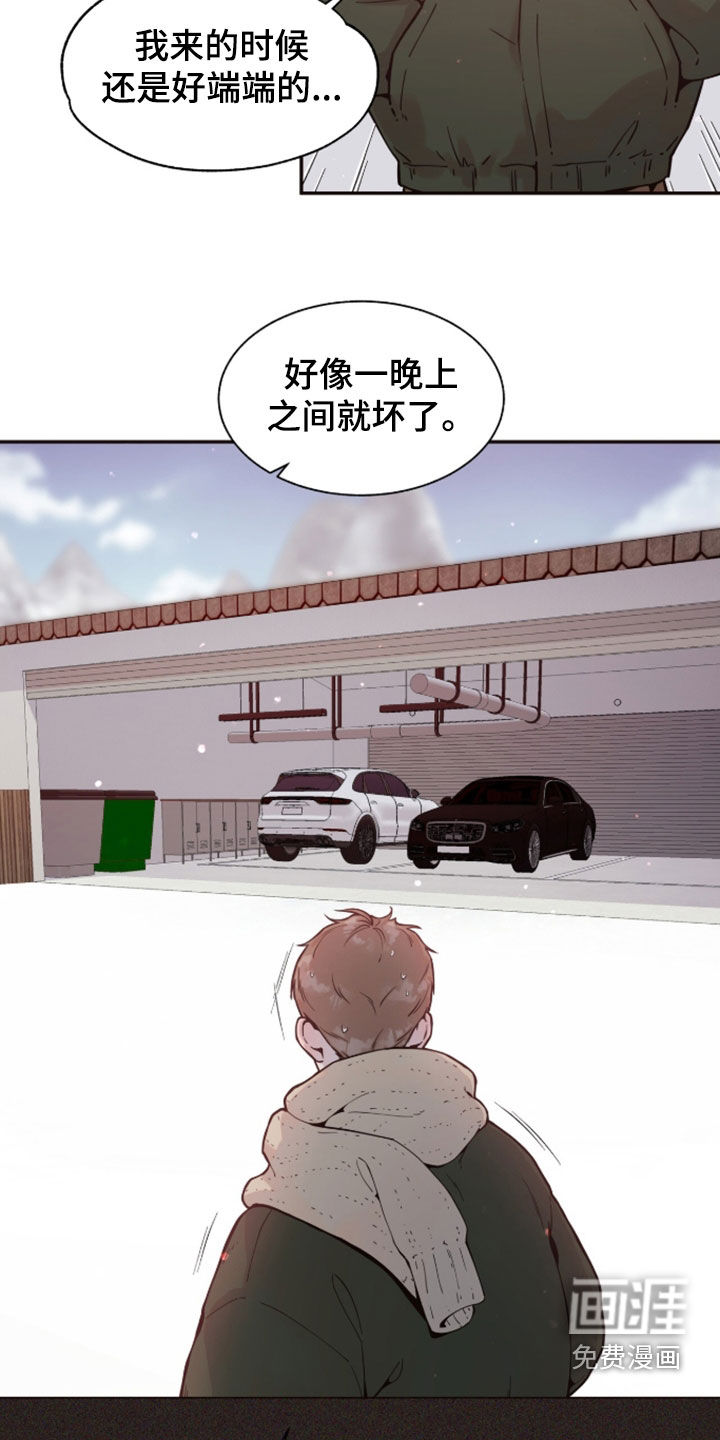第31话6