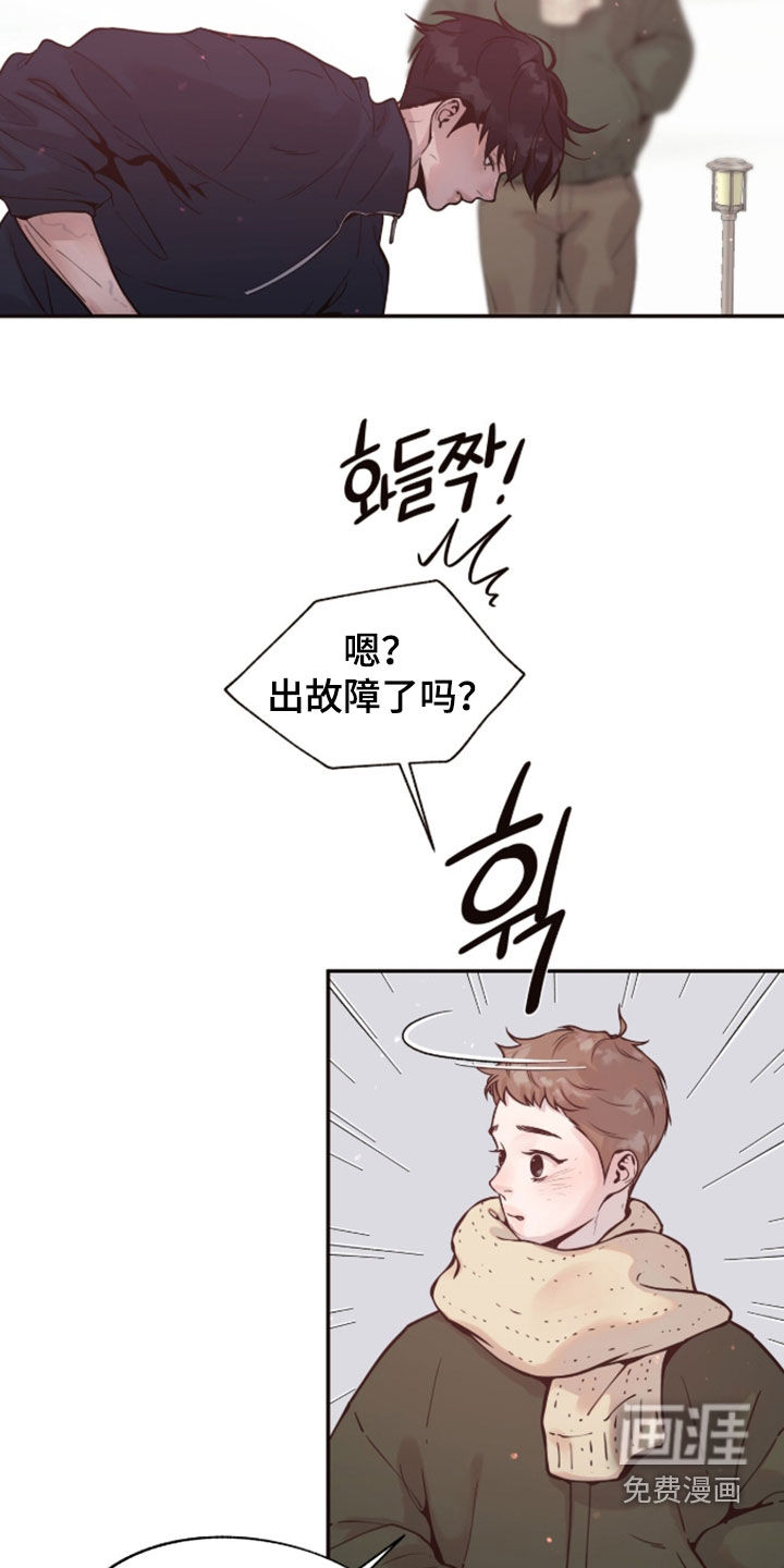 第31话5
