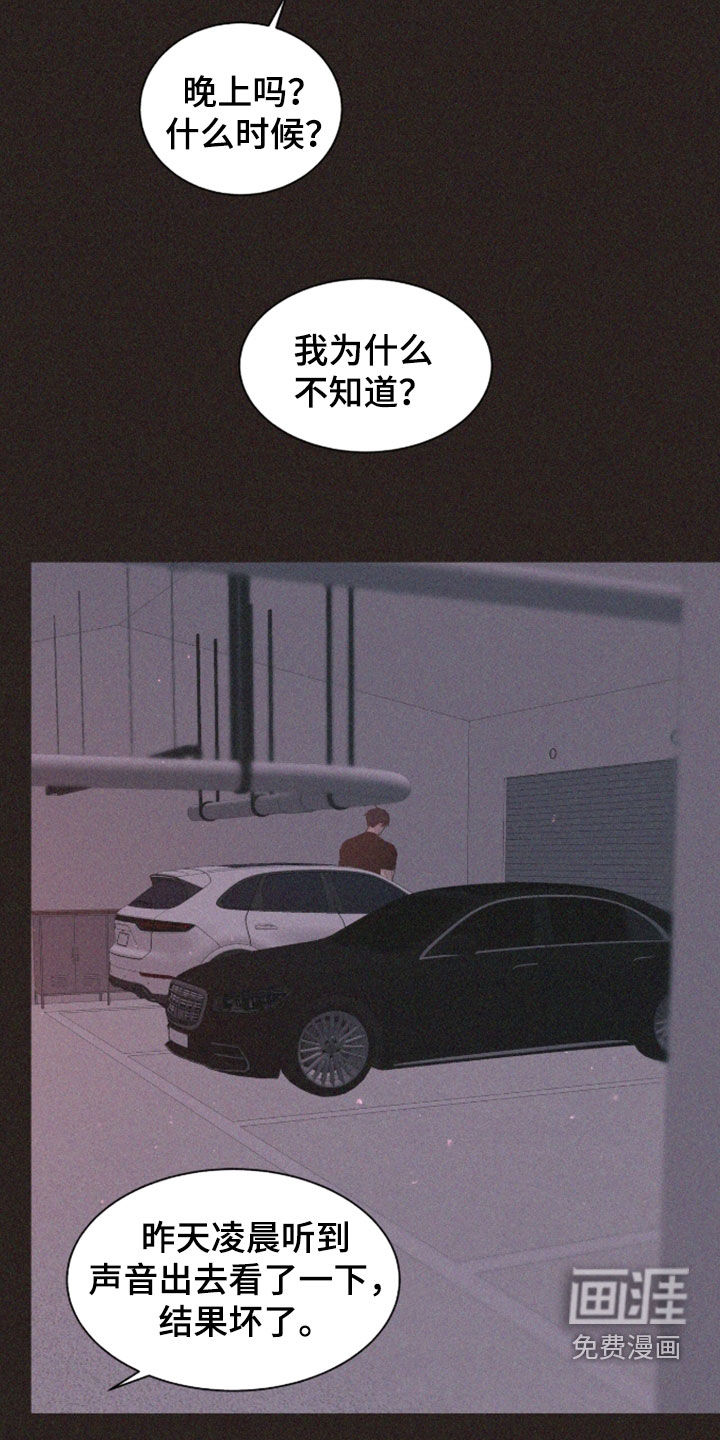 第31话7