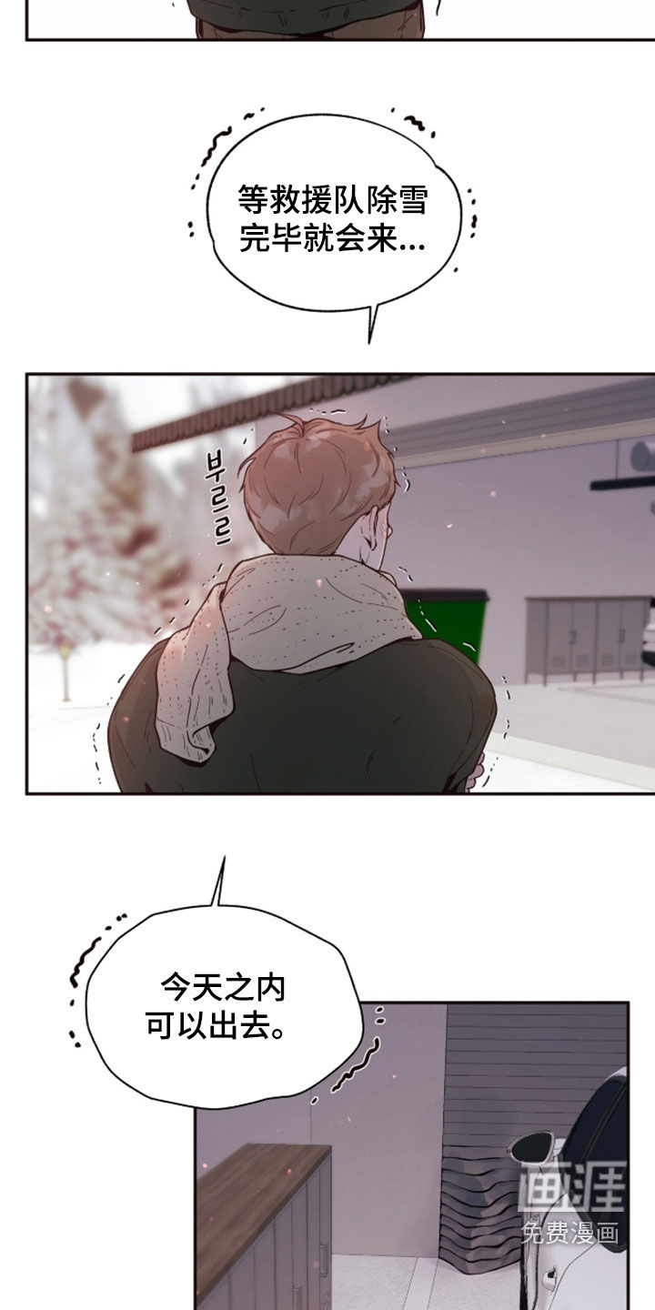 第31话11