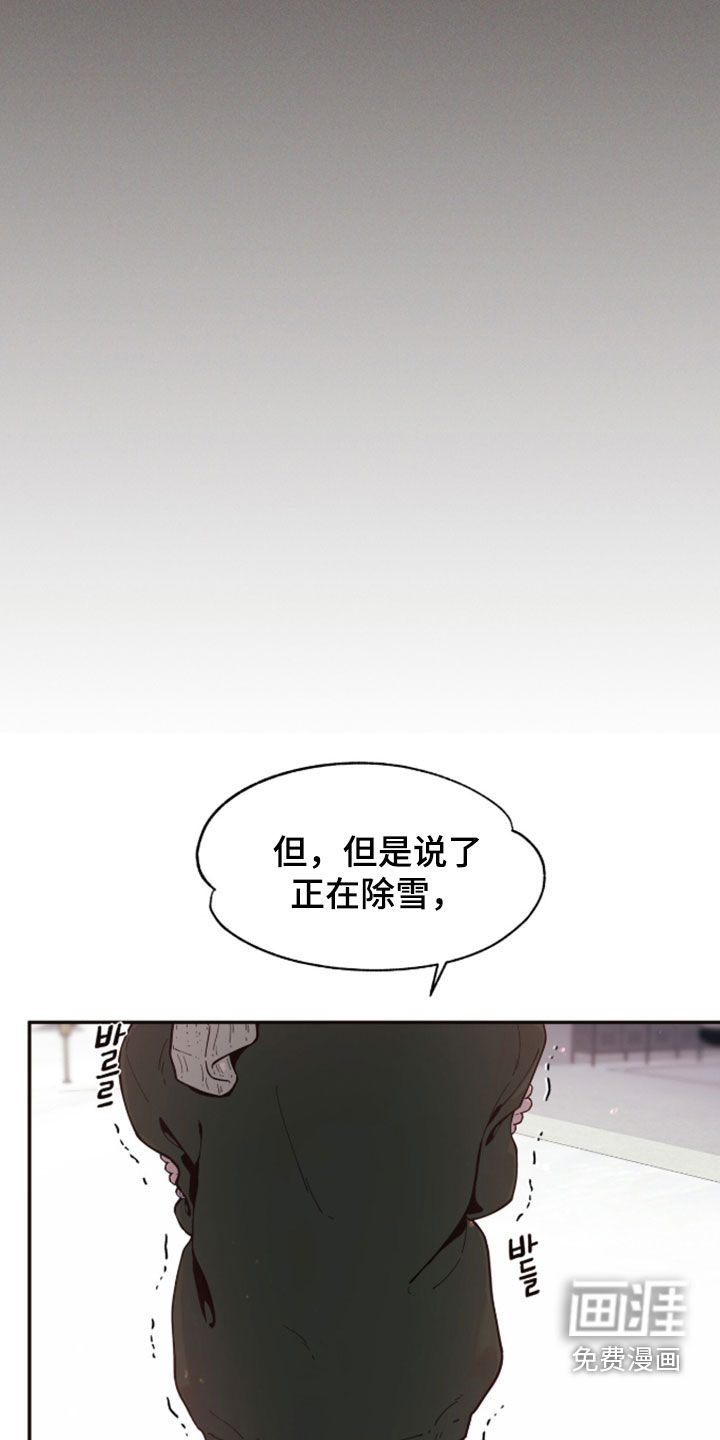 第31话10