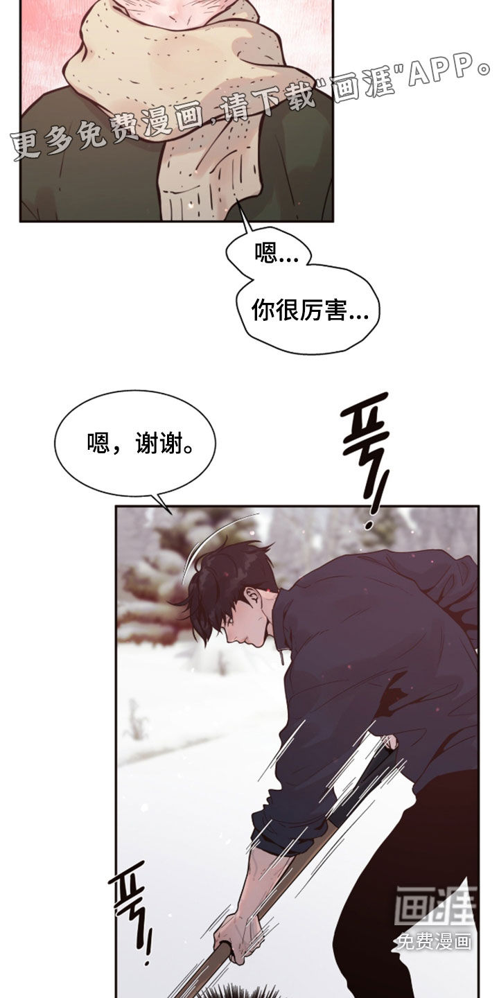 第31话3