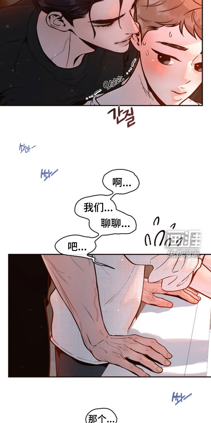 第30话15