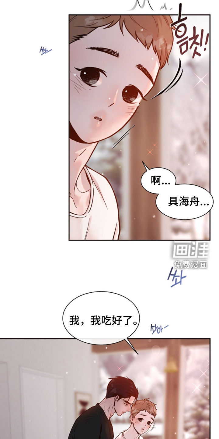 第30话11