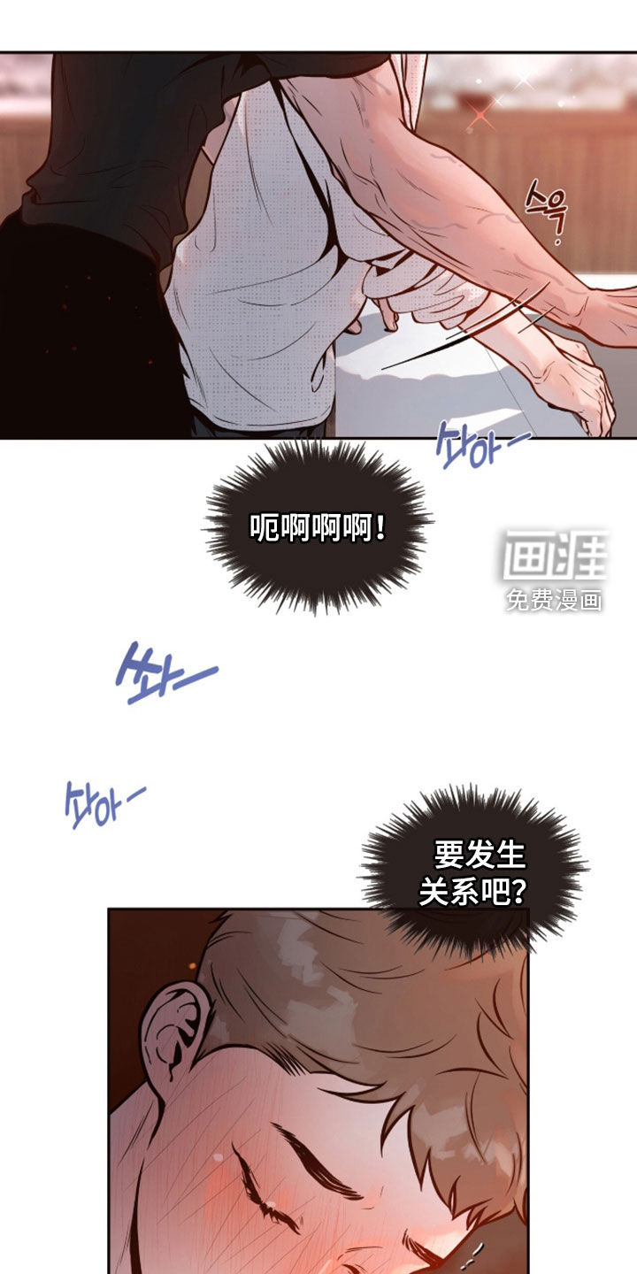第30话19