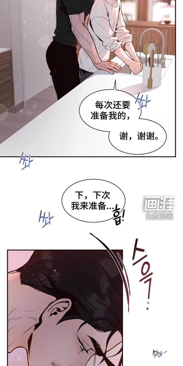 第30话12