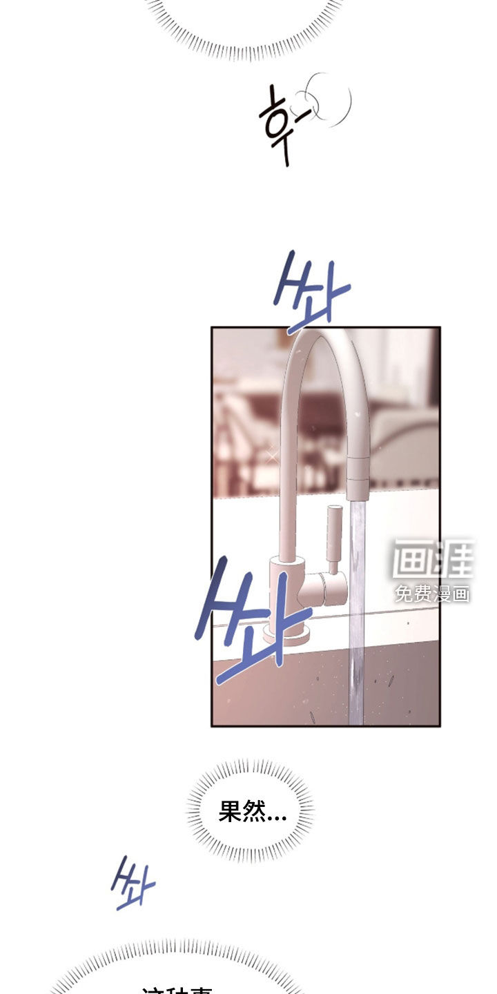 第30话7
