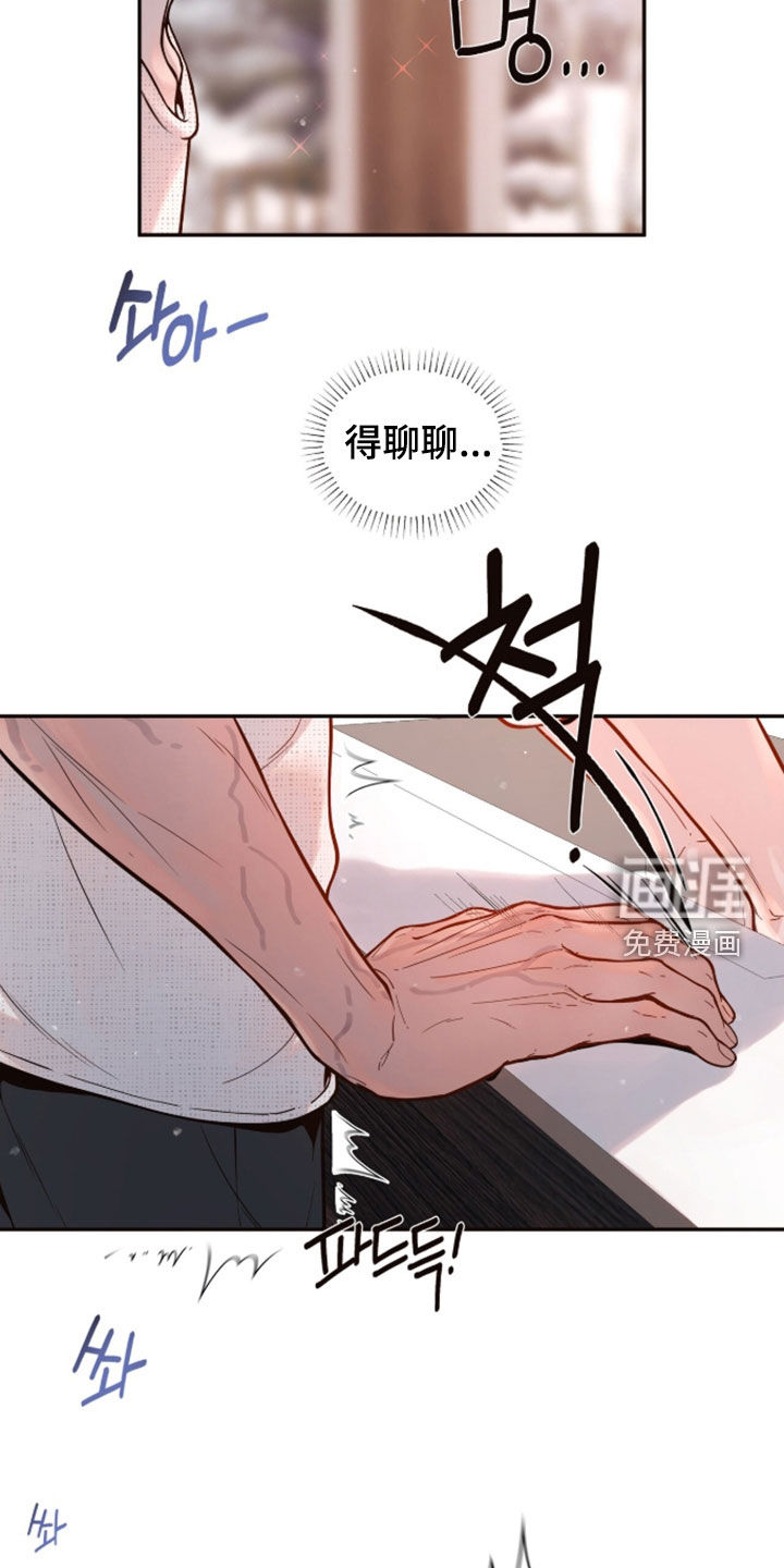 第30话10