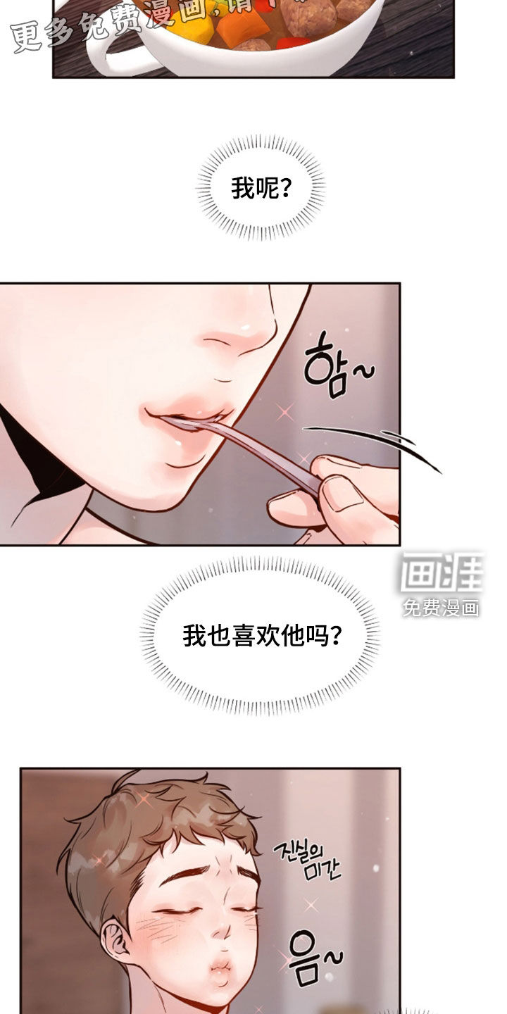 第30话2