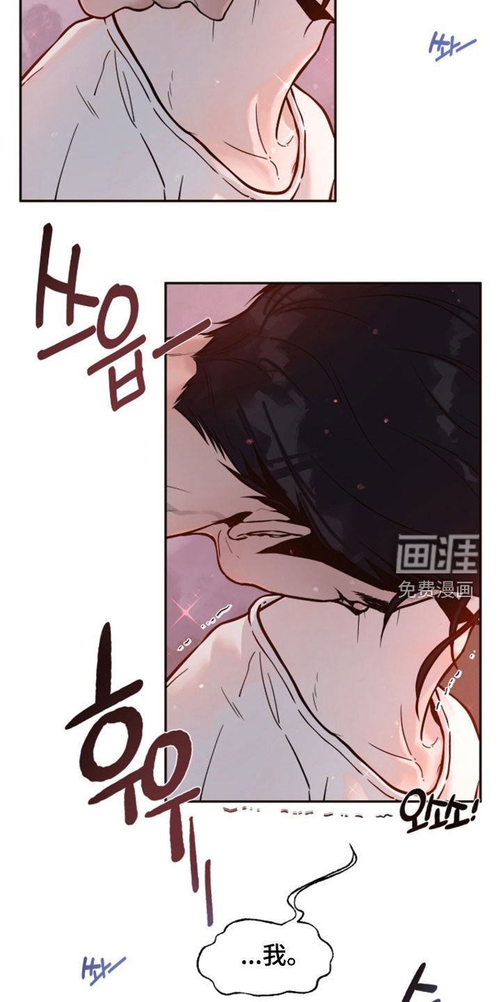 第30话13