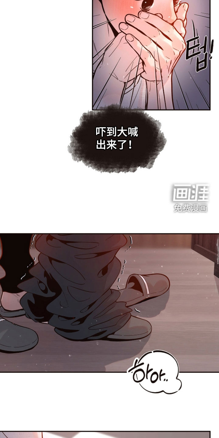 第30话22