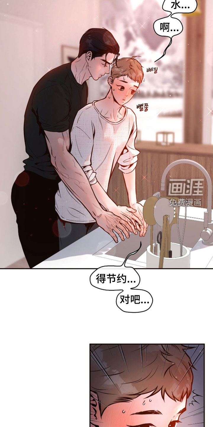 第30话21