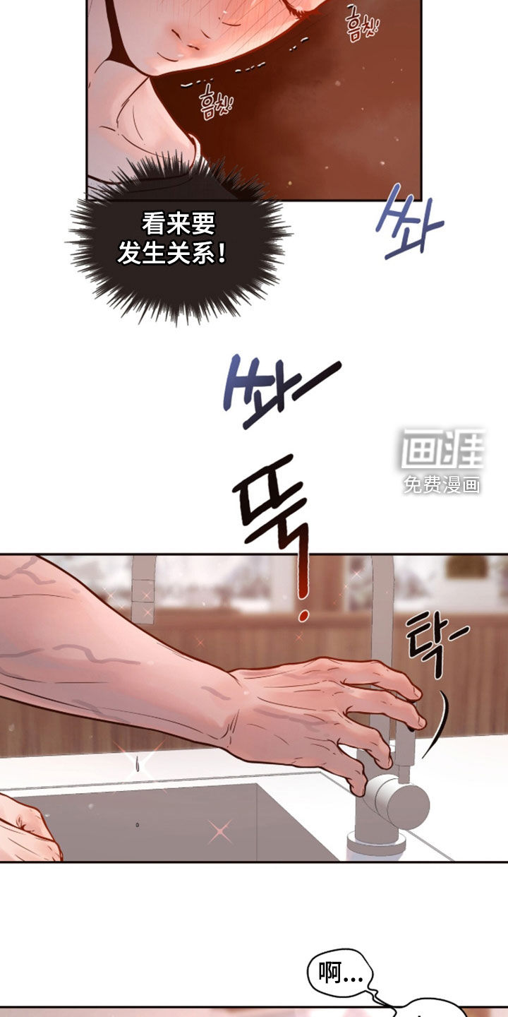 第30话20