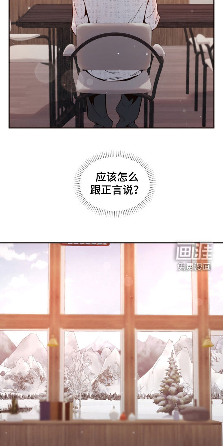 第30话4