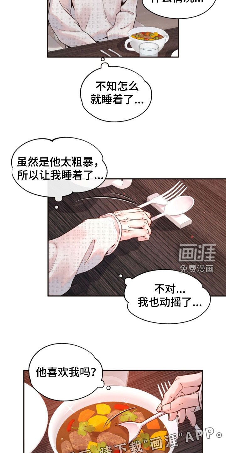 第30话1