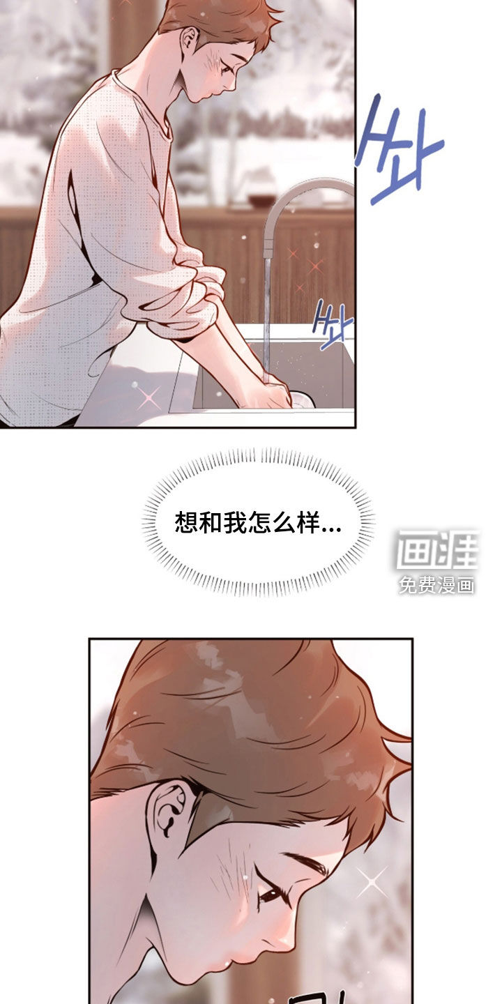 第30话9