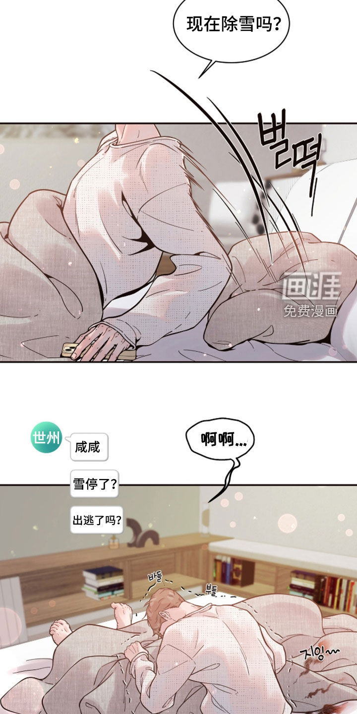 第29话9