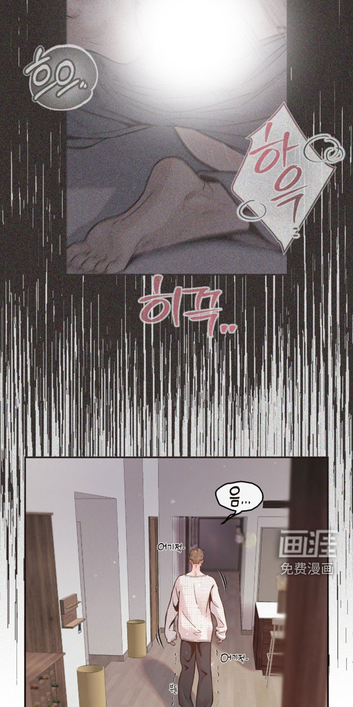 第29话17