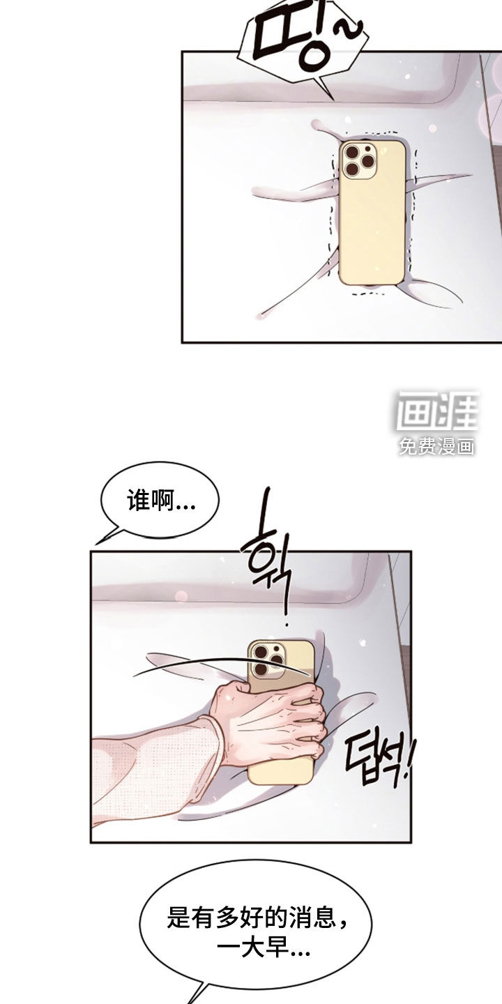 第29话3