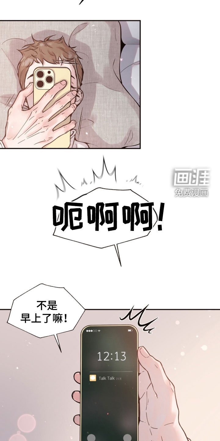 第29话4