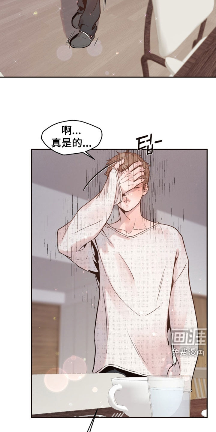 第29话21
