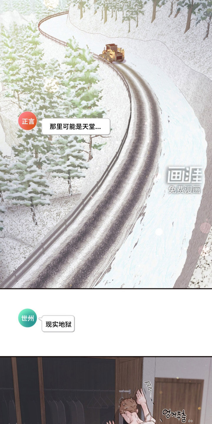 第29话11