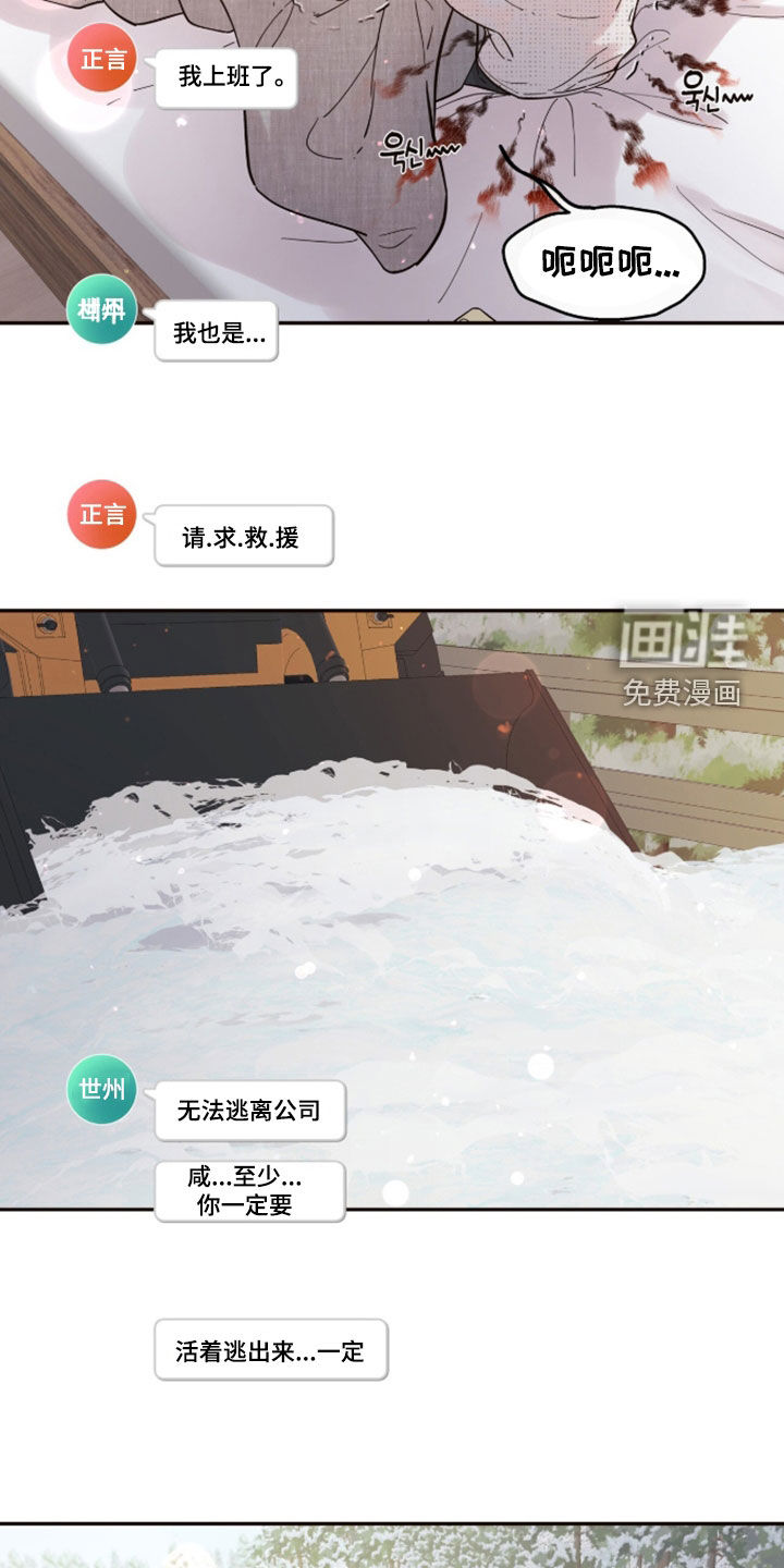 第29话10