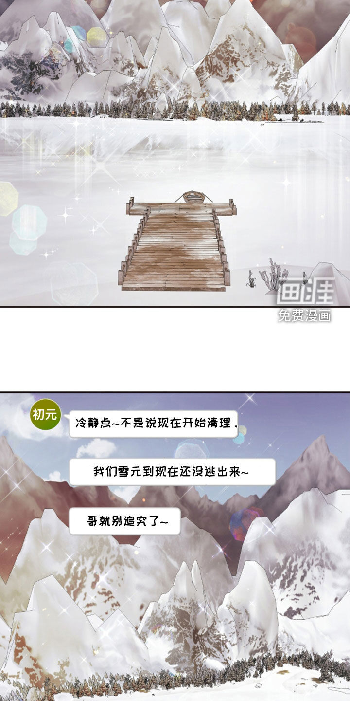 第29话7