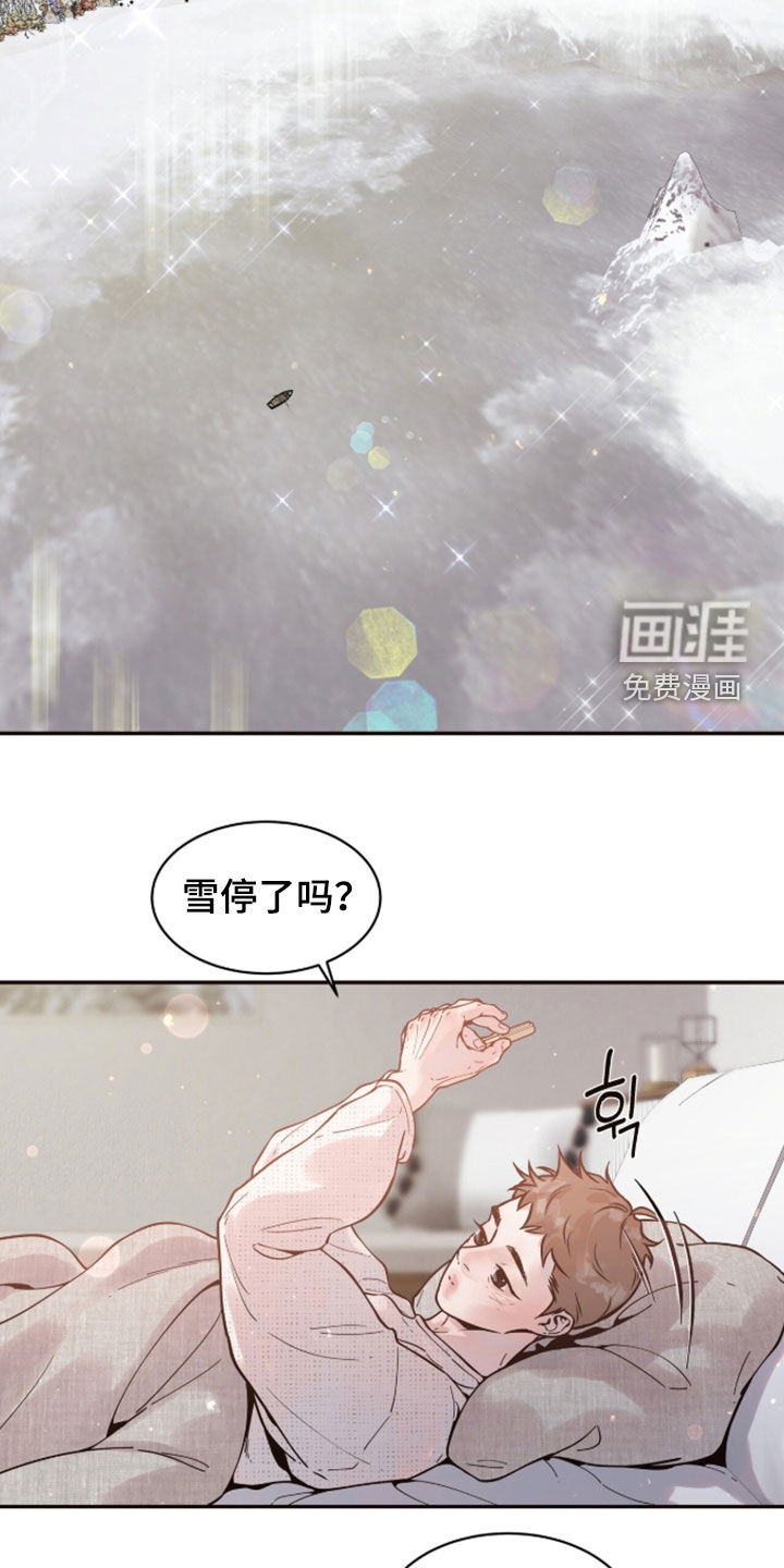 第29话8