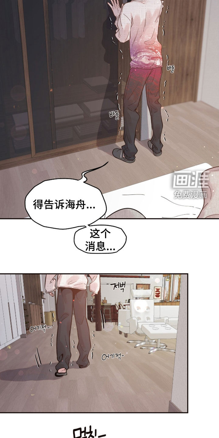 第29话12