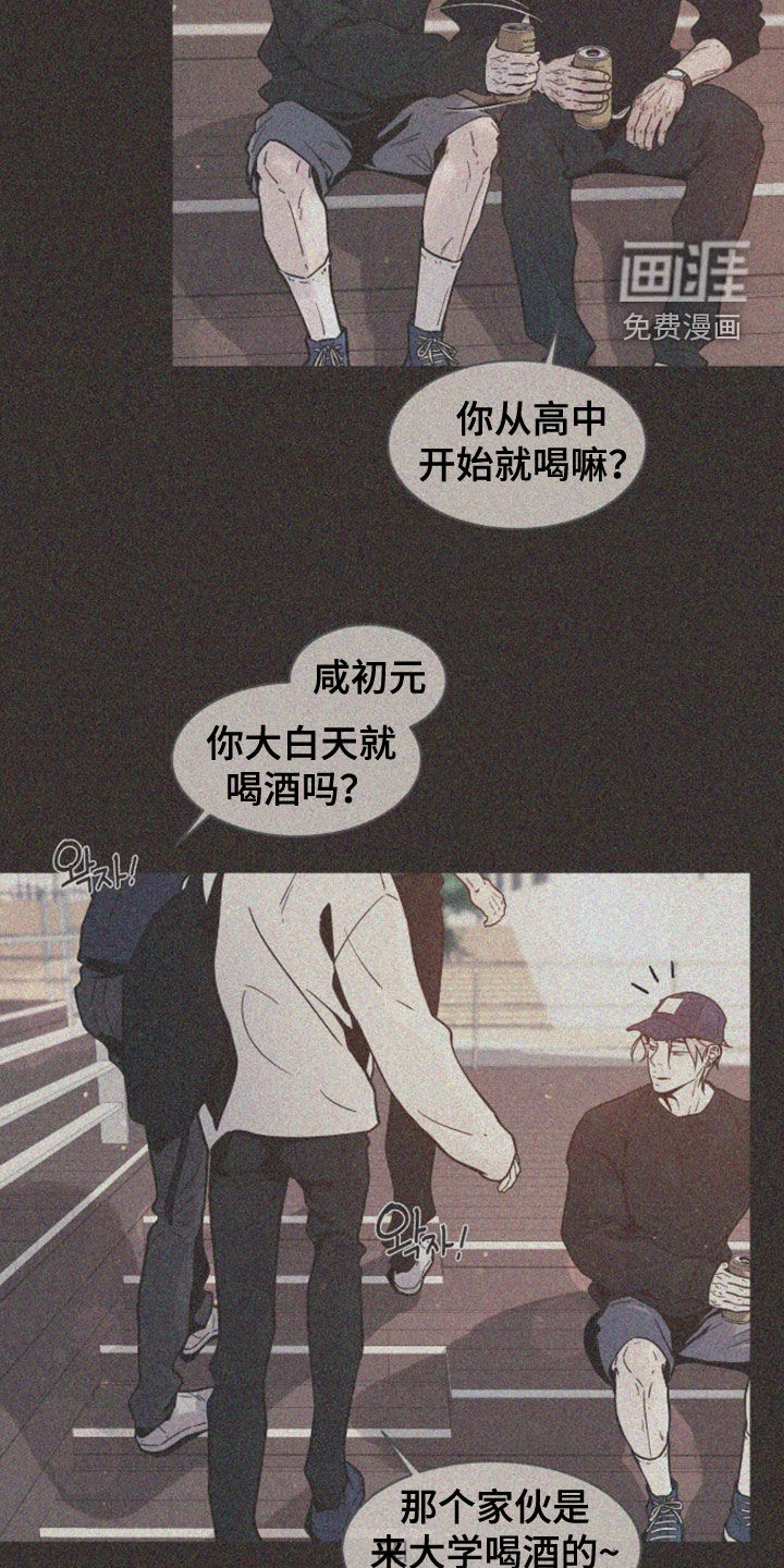 第28话13