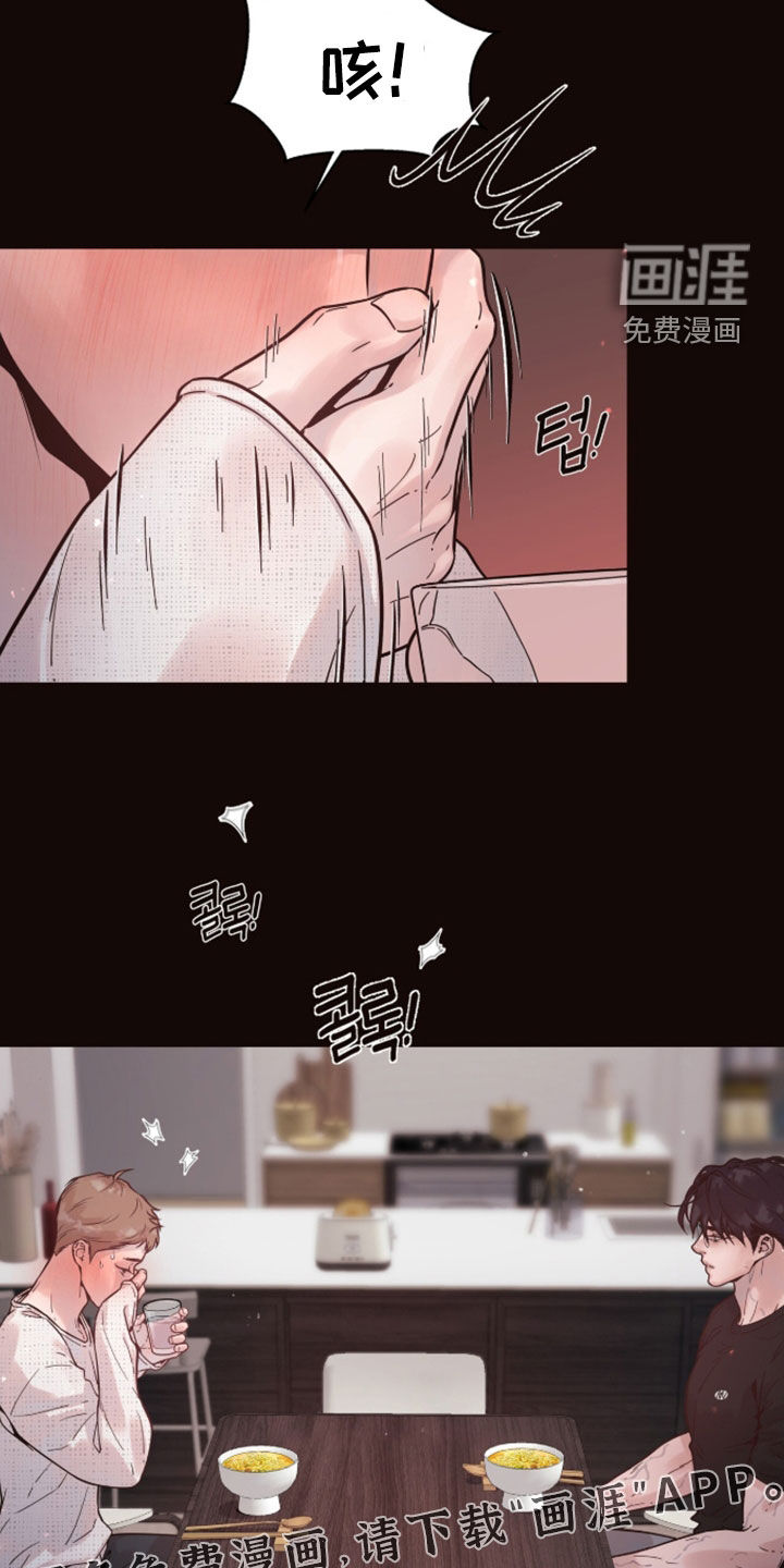 第28话2