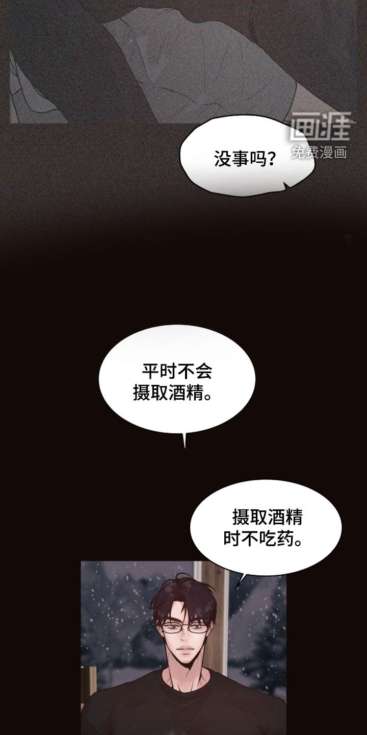 第28话9