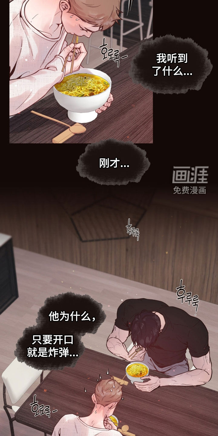 第28话20