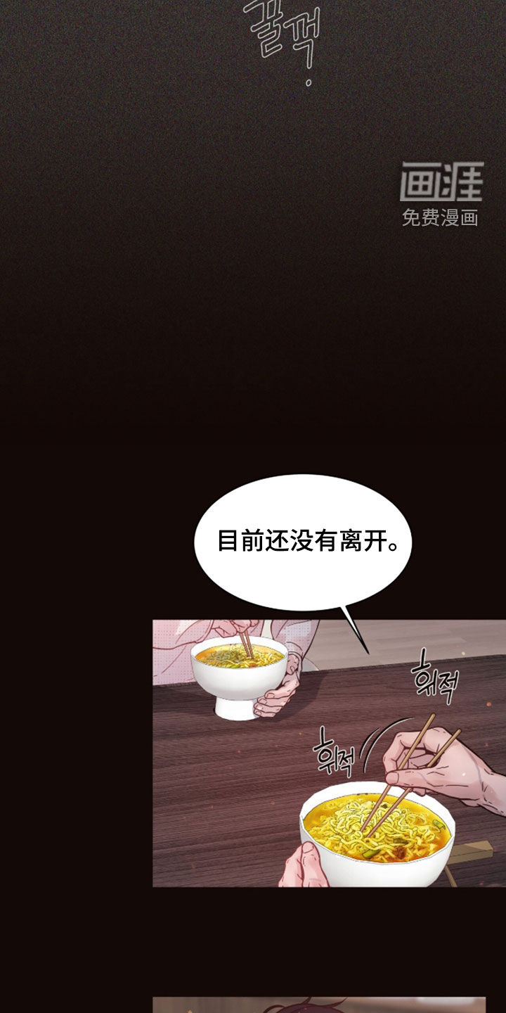 第28话17
