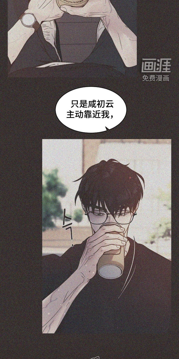 第28话16