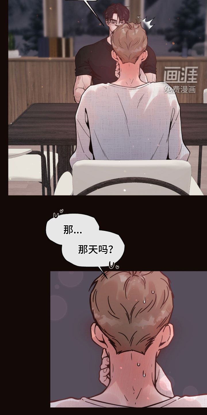 第28话5