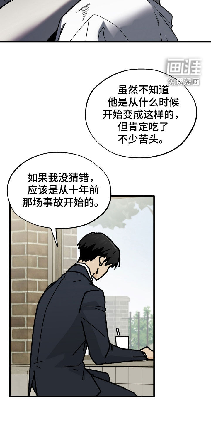 第33话1