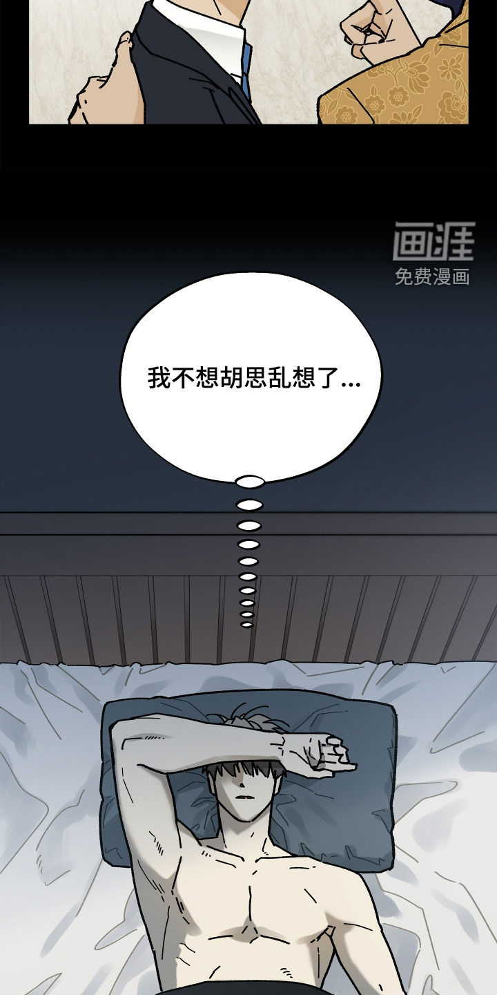 第33话23