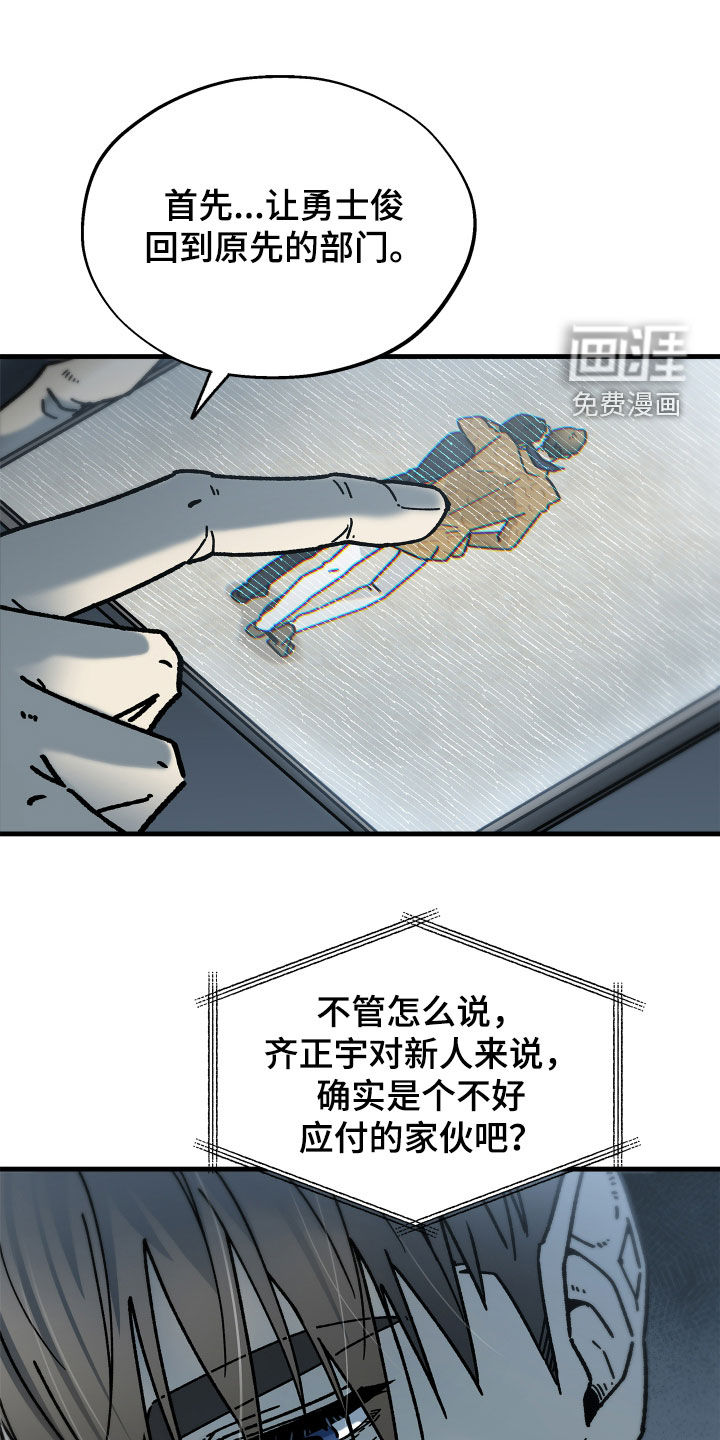 第33话16